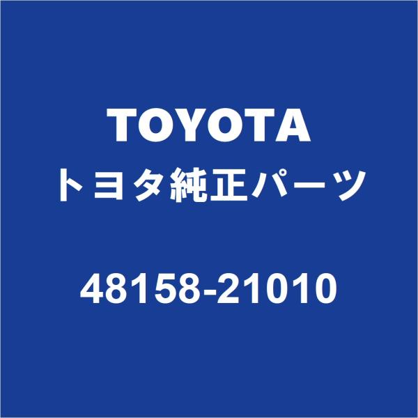 TOYOTAトヨタ純正 ヴェルファイア フロントコイルスプリングシートRH/LH 48158-210...