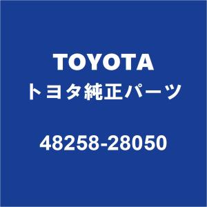 トヨタ（TOYOTA） TOYOTAトヨタ純正 エスティマ リアスプリング