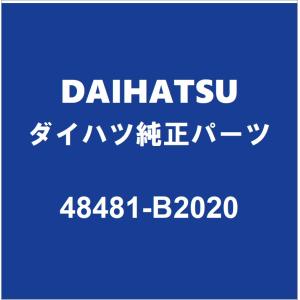 ダイハツ（DAIHATSU） DAIHATSUダイハツ純正 ムーヴ リアコイル
