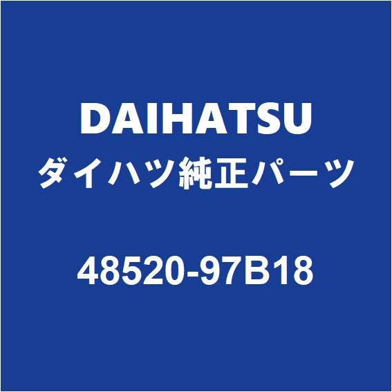 DAIHATSUダイハツ純正 コペン フロントショックLH 48520-97B18