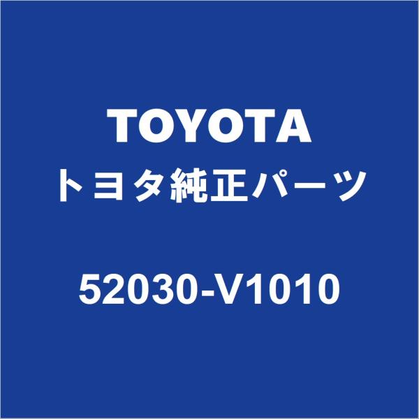 TOYOTAトヨタ純正 ノア フロントバンパモール 52030-V1010