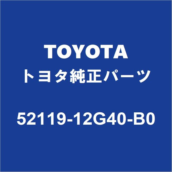 TOYOTAトヨタ純正 カローラアクシオ フロントバンパ 52119-12G40-B0