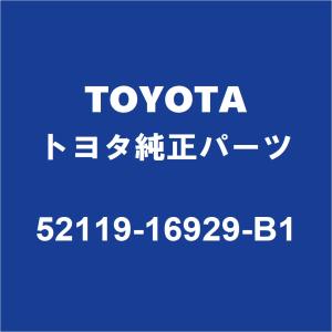 カローラクロス　トヨタ純正 左ヘッドライト 81170-16810 トヨタ（TOYOTA） TOYOTAトヨタ純正 カローラクロス ヘッドランプ