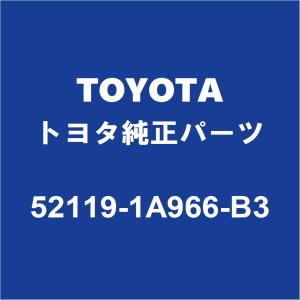 TOYOTAトヨタ純正 カローラツーリング フロントバンパ 52119-1A966-B3｜partspedia