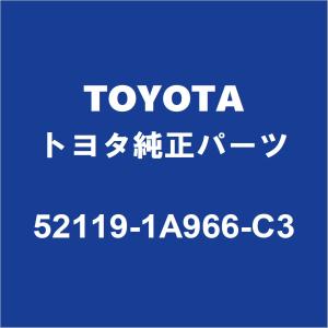 TOYOTAトヨタ純正 カローラツーリング フロントバンパ 52119-1A966-C3｜partspedia