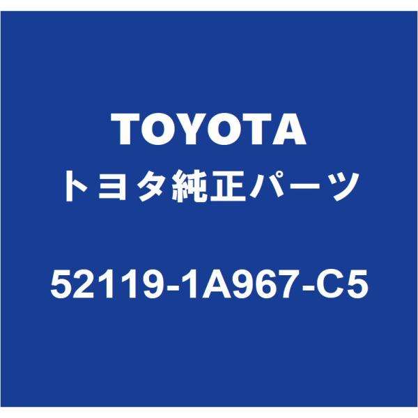 TOYOTAトヨタ純正 GRカローラ フロントバンパ 52119-1A967-C5