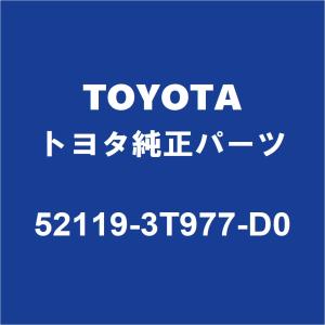 TOYOTAトヨタ純正 カムリ フロントバンパ 52119-3T977-D0｜partspedia