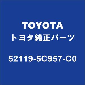 TOYOTAトヨタ純正 アクア フロントバンパ 52119-5C957-C0｜partspedia