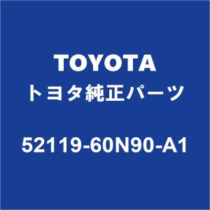 TOYOTAトヨタ純正 ランドクルーザープラド フロントバンパ 52119-60N90-A1｜partspedia