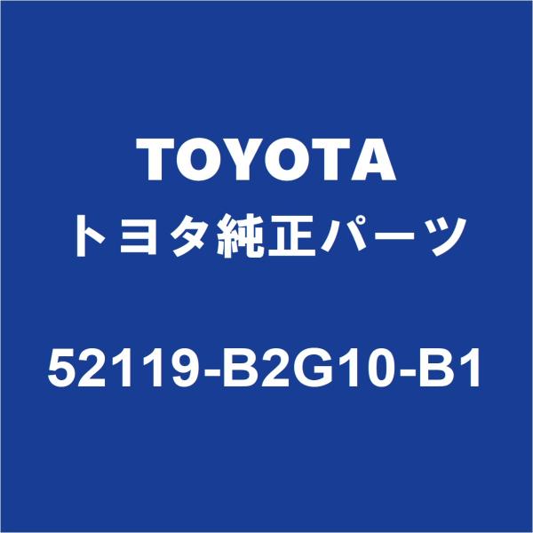 TOYOTAトヨタ純正 コペン GR SPORT フロントバンパ 52119-B2G10-B1