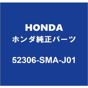 ホンダストリーム52320-SMA-J01 & 52321-SMA-J01 新品 ホンダ ホンダ純正 ストリーム リアスタビライザーリンク 52320-SMA