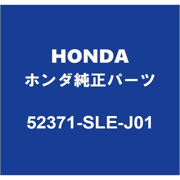 HONDAホンダ純正 オデッセイ リアサスペンションアームLH 52371-SLE-J01