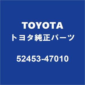 TOYOTAトヨタ純正 プリウス リアスポイラー 52453-47010｜partspedia