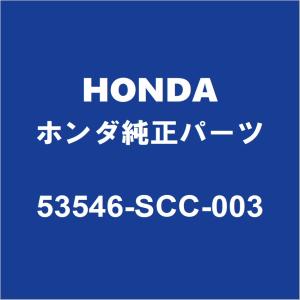 安全第一 ホンダ（HONDA） HONDAホンダ純正 N-BOX ミッションオイルパン