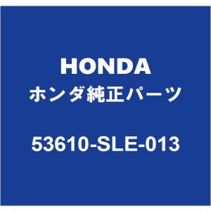 日産（NISSAN） NISSAN日産純正 ムラーノ リアマフラーガスケット