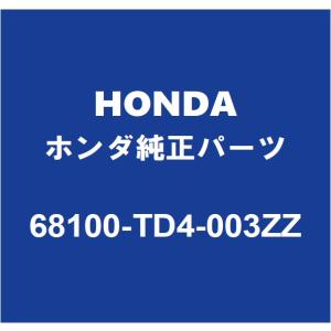 ホンダ（HONDA） HONDAホンダ純正 シャトル フロントカメラ 36160-TD4
