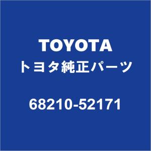 トヨタ（TOYOTA） TOYOTAトヨタ純正 ラクティス フロントドアウエザ