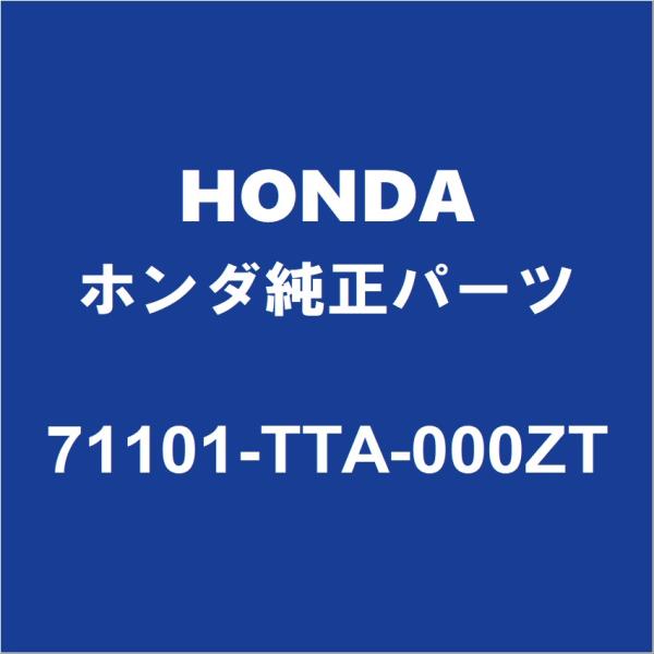HONDAホンダ純正 N-BOX フロントバンパ 71101-TTA-000ZT