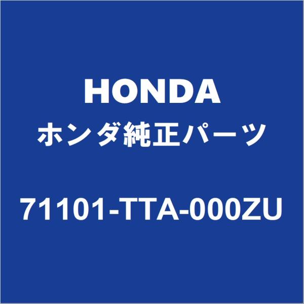 HONDAホンダ純正 N-BOX フロントバンパ 71101-TTA-000ZU