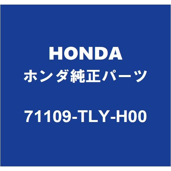 HONDAホンダ純正 CR-V フロントバンパエアダクトLH 71109-TLY-H00