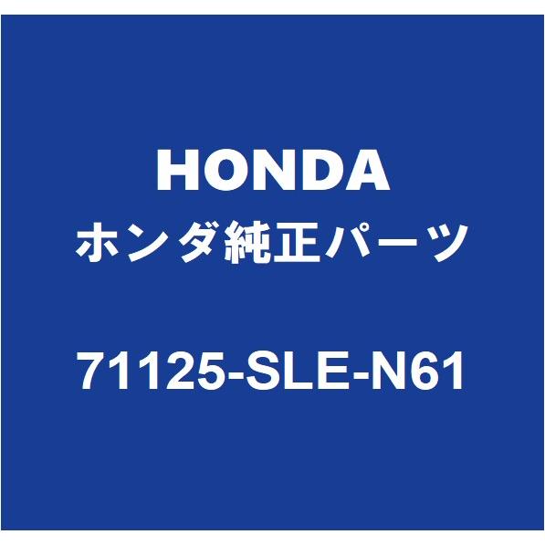 HONDAホンダ純正 オデッセイ ラジエータグリルモール 71125-SLE-N61