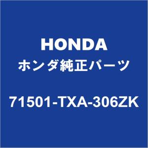 ホンダ（HONDA） HONDAホンダ純正 N-VAN テールランプレンズLH 33551