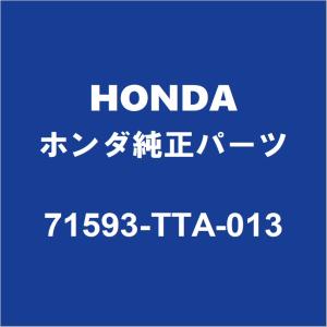ホンダ（HONDA） HONDAホンダ純正 N-BOX フロントバンパサポートRH