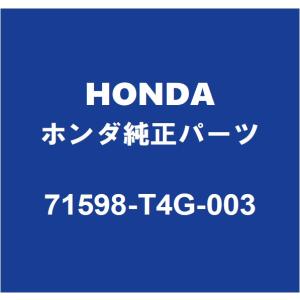 ホンダ（HONDA） HONDAホンダ純正 N-BOX フロントバンパサポートLH