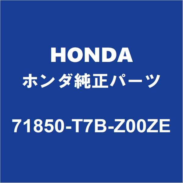 HONDAホンダ純正 ヴェゼル ロッカパネルモールLH 71850-T7B-Z00ZE