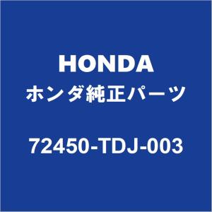 ホンダ（HONDA） HONDAホンダ純正 S660 ハイマウントストップライト
