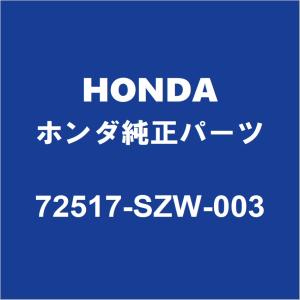 専用です ホンダ（HONDA） HONDAホンダ純正 N-BOX リアドアクッションRH/LH