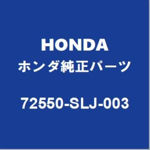 ホンダ（HONDA） HONDAホンダ純正 フリード スライドドアローラセンタ