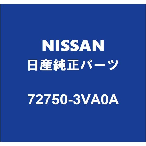 NISSAN日産純正 ノート フロントガラスモール 72750-3VA0A