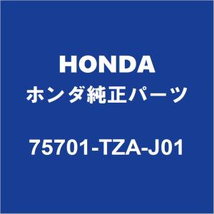 ホンダ純正パーツ ホンダマーク エンブレム 品番:75701-TZA-J01 : BOOM
