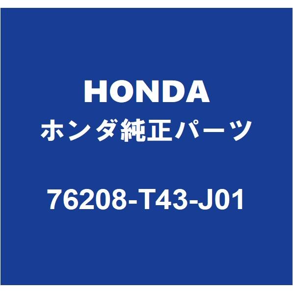 HONDAホンダ純正 シビック サイドミラーRH 76208-T43-J01