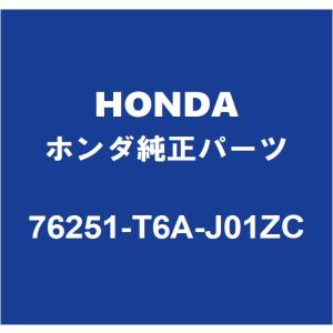 ホンダ（HONDA） HONDAホンダ純正 オデッセイ サイドミラーLH 76251