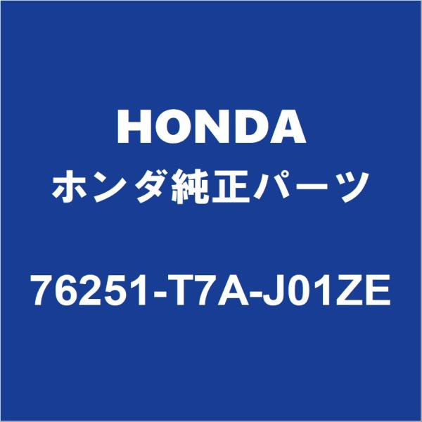 HONDAホンダ純正 ヴェゼル サイドミラーLH 76251-T7A-J01ZE