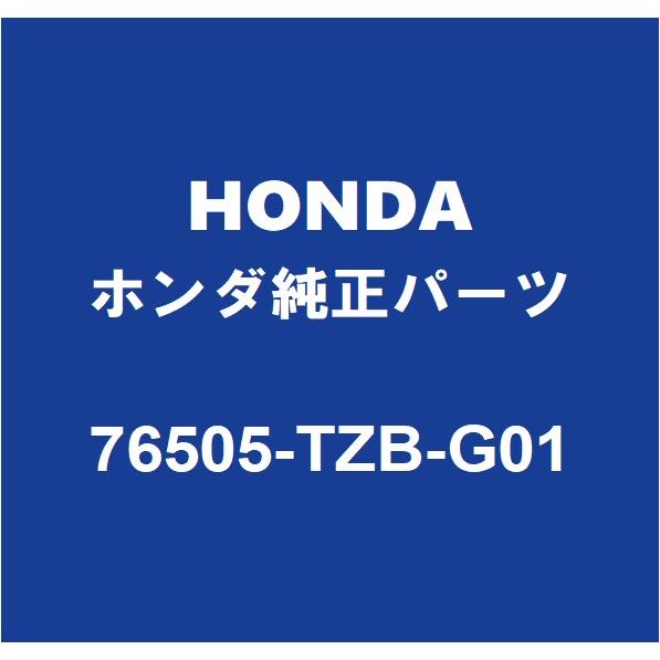 HONDAホンダ純正 ヴェゼル フロントワイパーモーター 76505-TZB-G01