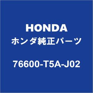 ホンダ（HONDA） HONDAホンダ純正 フィット フロントワイパーアーム