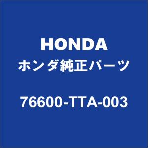 HONDAホンダ純正 N-BOX フロントワイパーアーム 76600-TTA-003