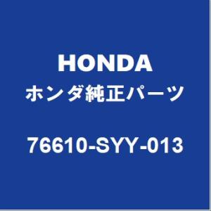 ホンダ（HONDA） HONDAホンダ純正 フリード フロントワイパーアーム