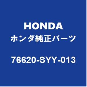 ホンダ（HONDA） HONDAホンダ純正 フリード フロントワイパーアーム