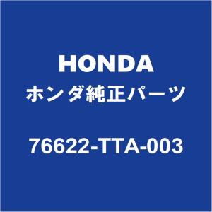 ホンダ（HONDA） 76632-TTA-003 F/ワイパーラバー ワイパーリフィール