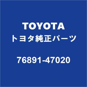 TOYOTAトヨタ純正 プリウス リアスポイラー 76891-47020｜partspedia