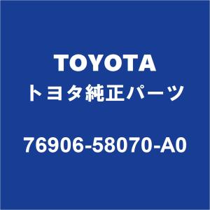 トヨタ（TOYOTA） TOYOTAトヨタ純正 アルファード リアドアプロテクタ