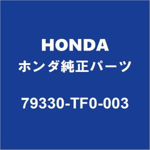 ホンダ（HONDA） HONDAホンダ純正 アクティ フードモール 75120-TP8