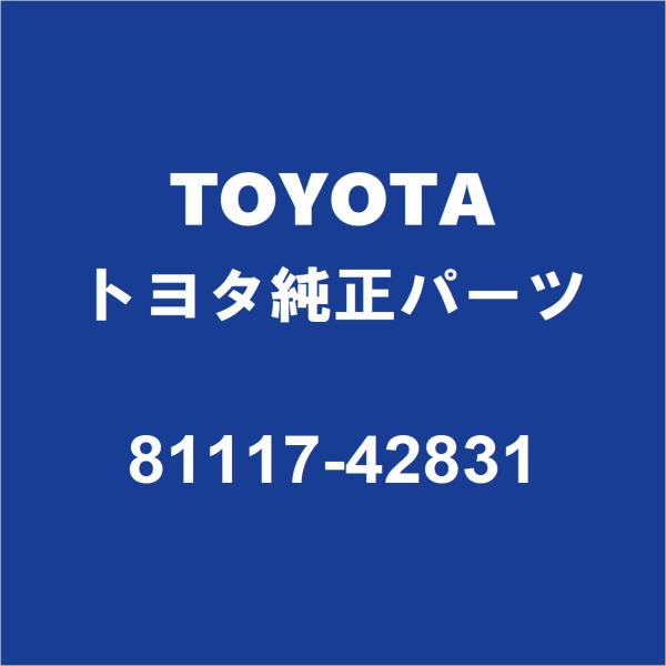 TOYOTAトヨタ純正 RAV4 ヘッドランプリムプロテクタRH 81117-42831