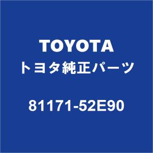 トヨタ 純正 ヘッドランプユニット 81145-52P10 トヨタ（TOYOTA） TOYOTAトヨタ純正 アクア ヘッドランプユニットLH
