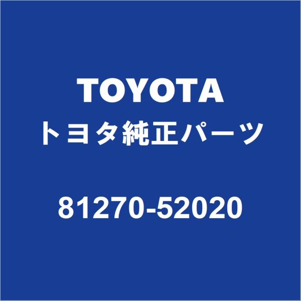 TOYOTAトヨタ純正 カローラスポーツ ライセンスランプASSY 81270-52020