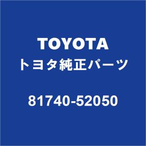 トヨタ（TOYOTA） TOYOTAトヨタ純正 アクア フロントサイドターン